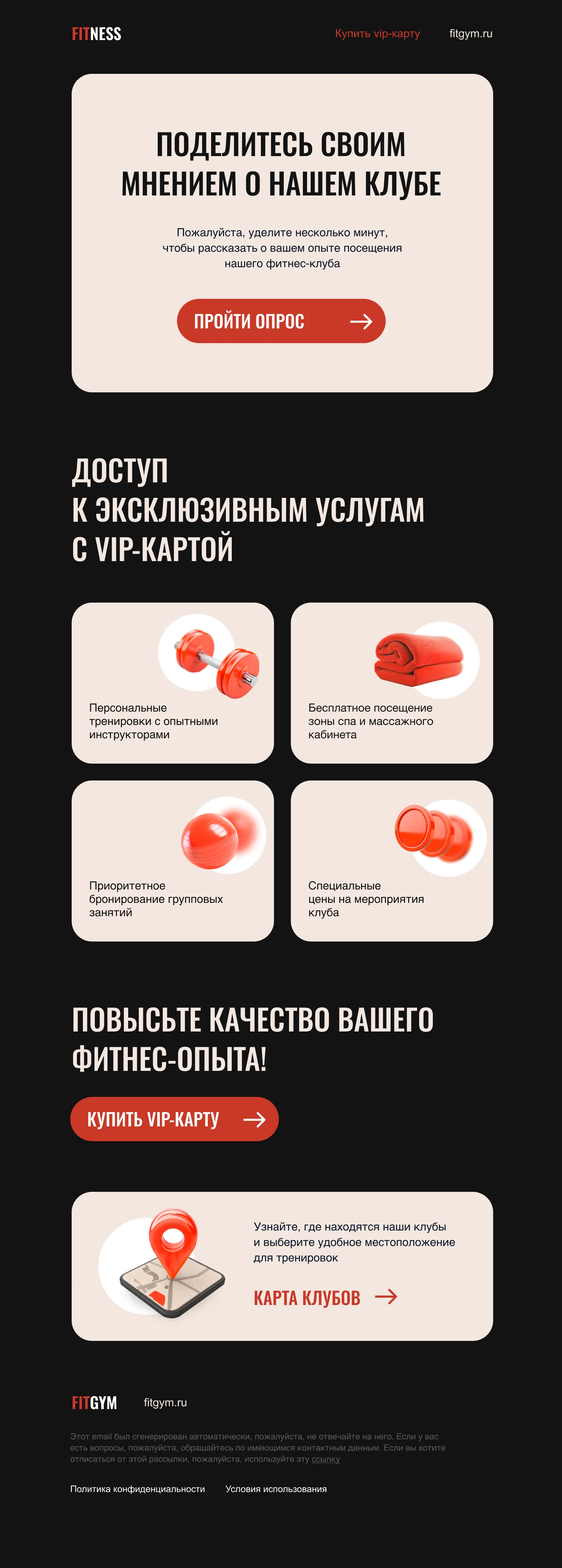 Демо интерфейса
